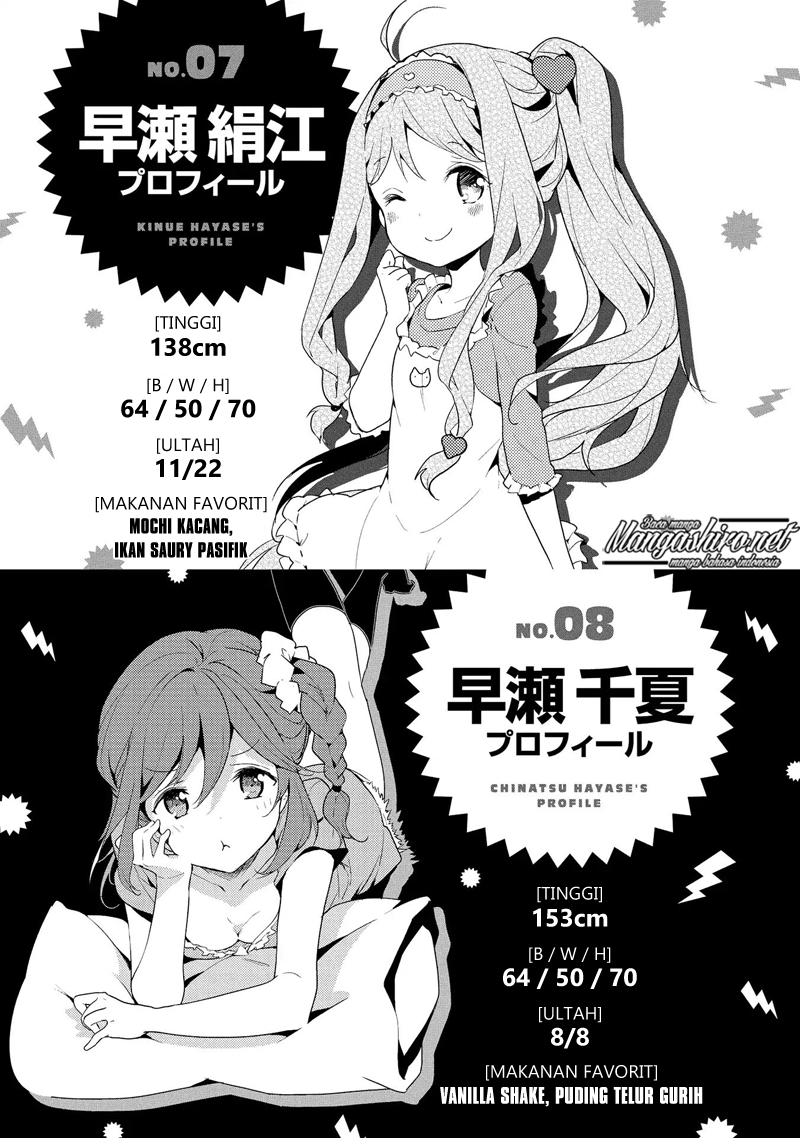 Masamune-kun no Revenge Chapter 49.5 – Ekstra